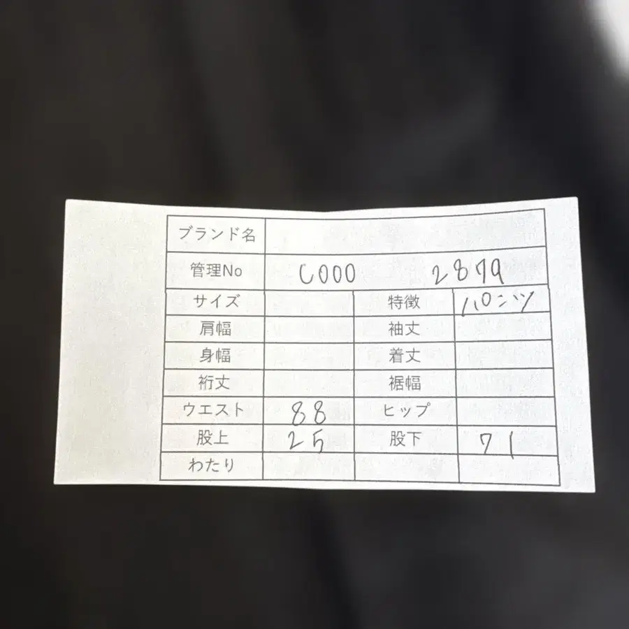 9번째 상품 이미지