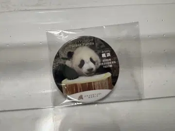 어드벤처 월드 카에데하마 캔뱃지 팬더