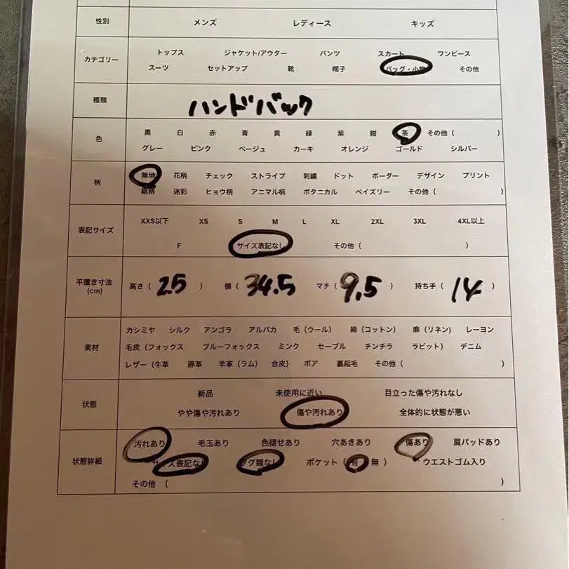 10번째 상품 이미지