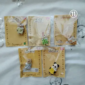 실바니안 패밀리 캐릭터 5종 세트