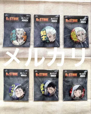 Dr.STONE 캔뱃지 센쿠우 겐