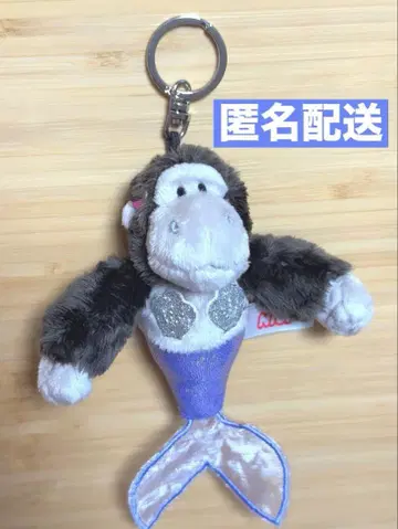 NICI 니키 고릴라 머메이드 키링 완판템