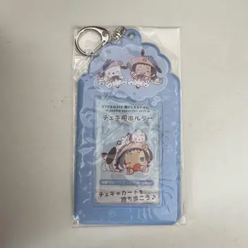 야마다 지로 폴라로이드 홀더 산리오 히프노시스 마이크