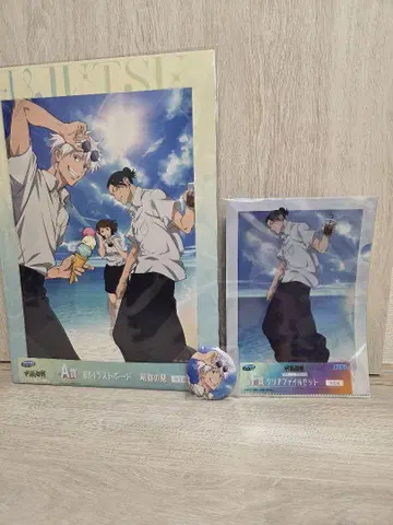 세가 럭키 쿠지 주술회전 명주간의 시간 A상 E상 F상