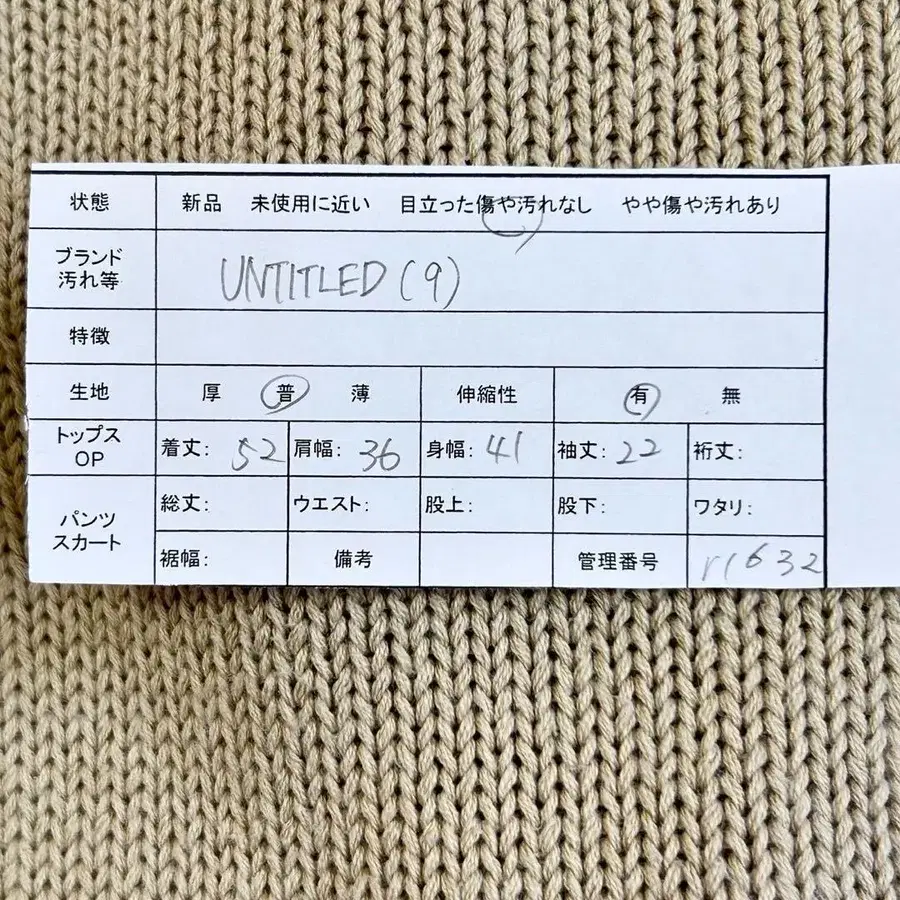 2번째 상품 이미지