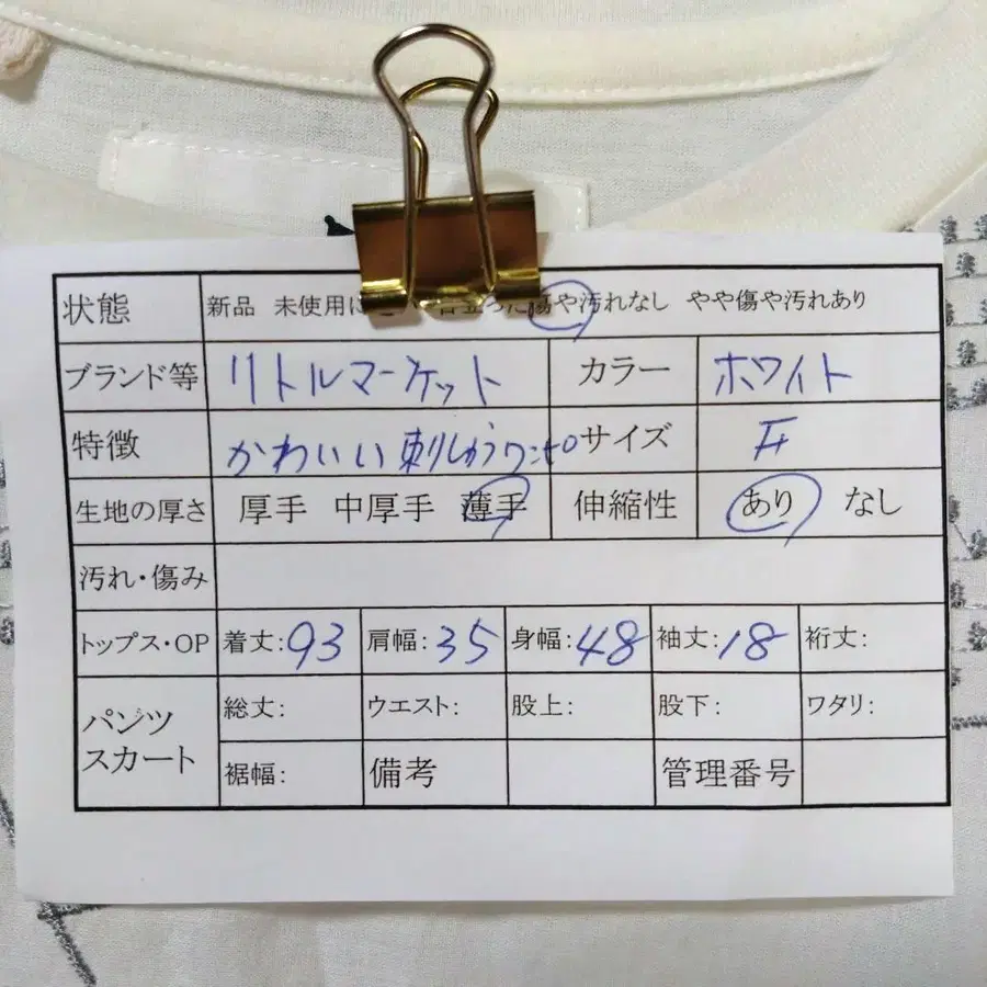 2번째 상품 이미지