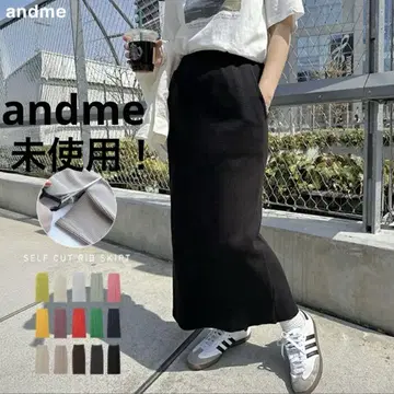[15 색상 전개] 셀프 컷 리브 롱 타이트 스커트