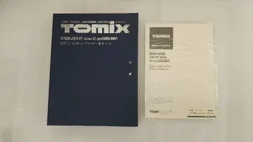 TOMIX JNR PC-Series 12-700계 유로 라이너 기본 세트