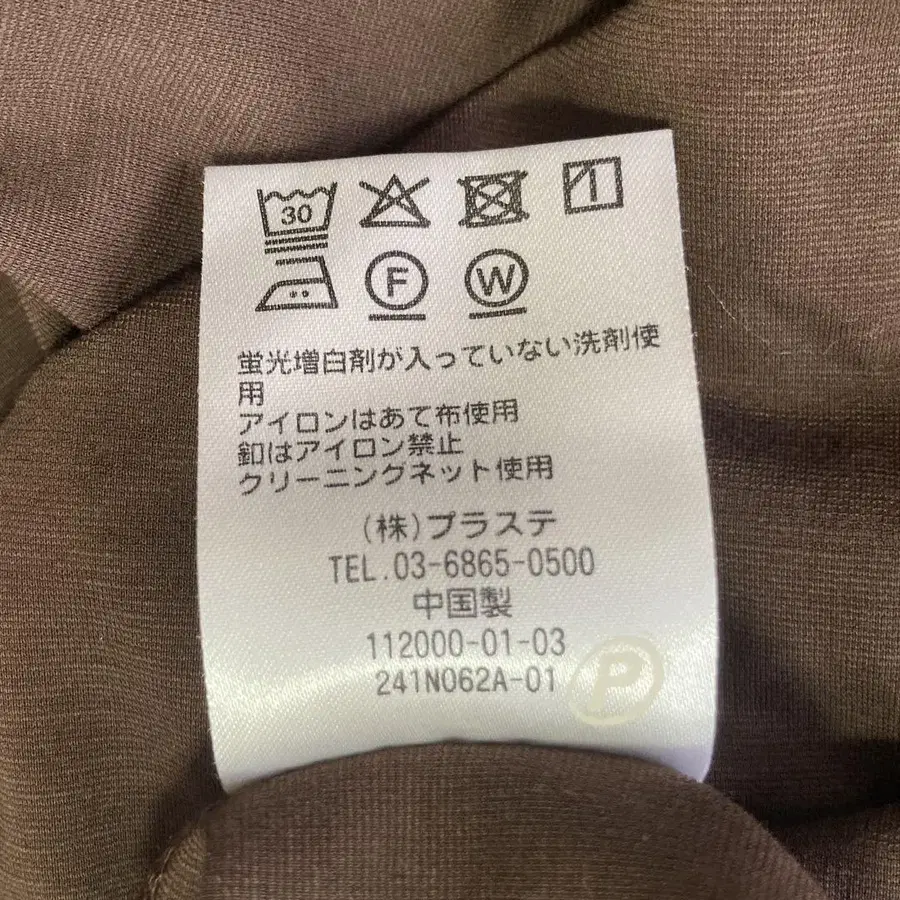 10번째 상품 이미지
