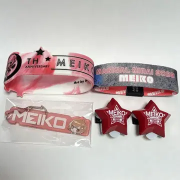 매지컬 미라이 MEIKO 5종 세트