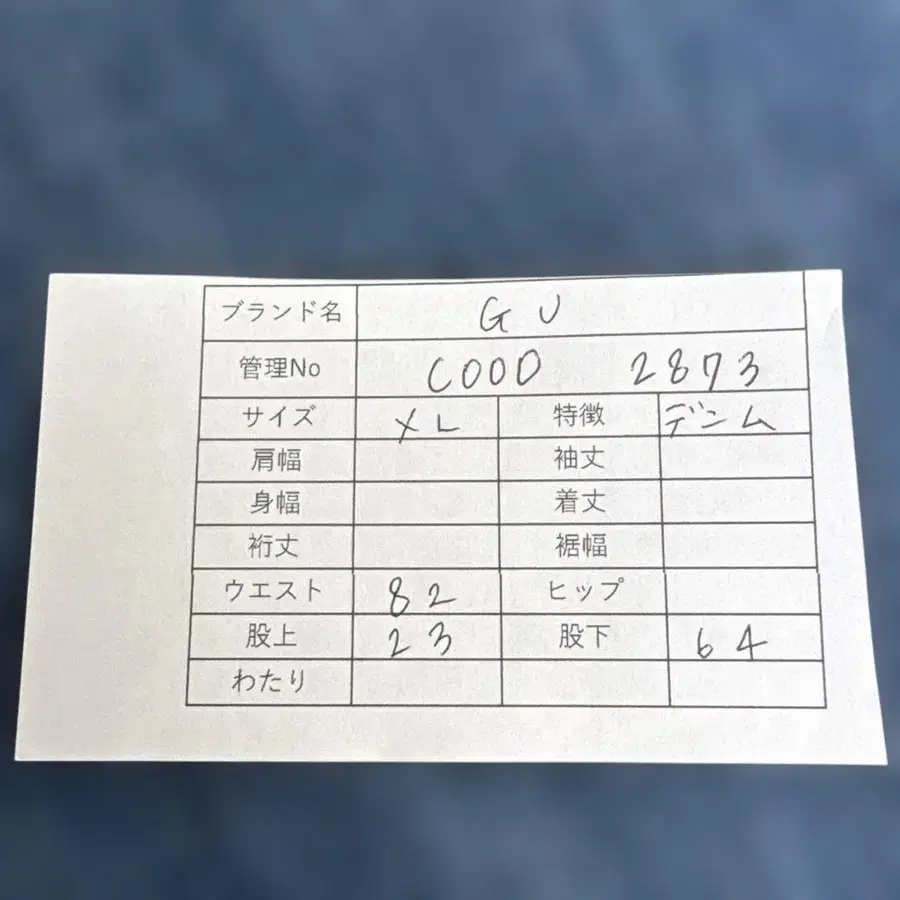 9번째 상품 이미지