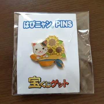 하피냥 핀 배지 고양이와 해바라기