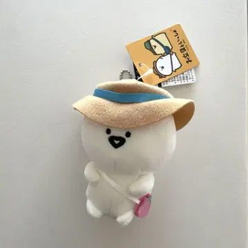문구 씨 봉제 인형 마스코트