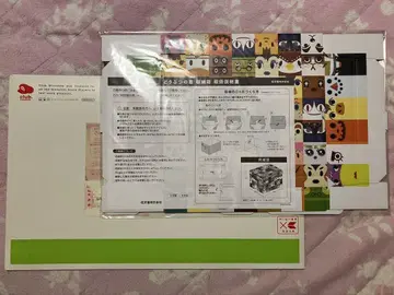 동물의 숲 수납 상자