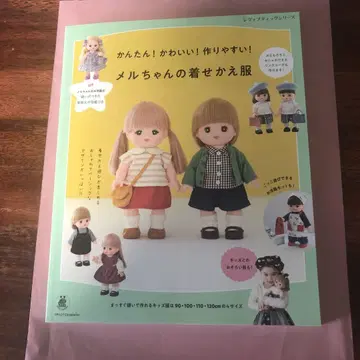 멜짱의 의상 피티티크 시리즈
