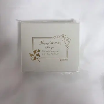 토키메모 GS4 벌스데이 선물 히무로 이키 미상가