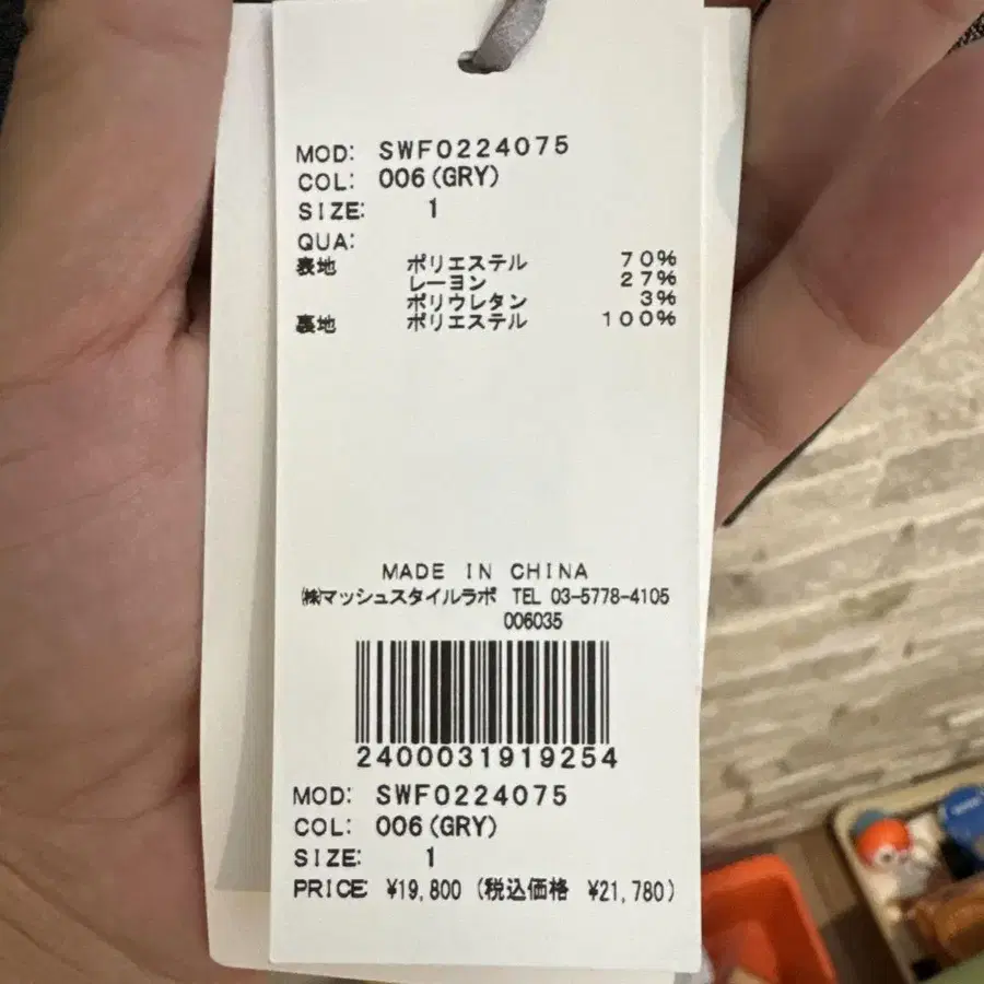 6번째 상품 이미지