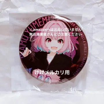 유메미리아무 TRAVAS TOKYO 콜라보 스탠드 캔뱃지 B 미개봉