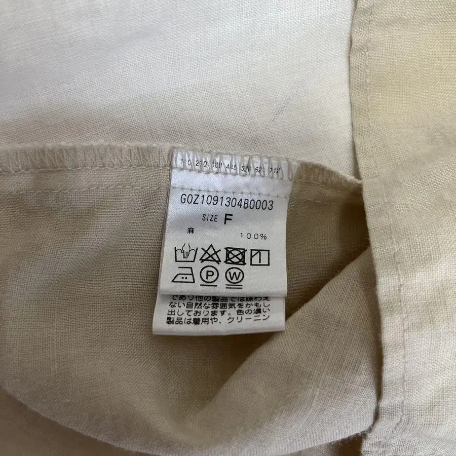 10번째 상품 이미지