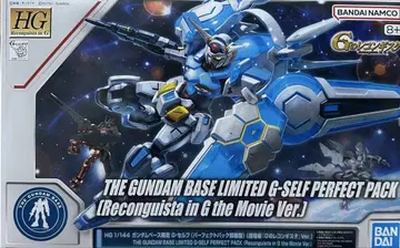 HG 1/144 한정판 G-셀프 (퍼펙트 팩 장비형) 극장판 Ver.