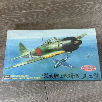 슈링크 미개봉! CD 포함! 하세가와 1/48 미쓰비시 제로센 52