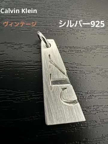 ck 캘빈클라인 빈티지 넥리스 탑 실버 925