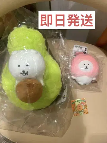 나가노 마켓 아보카도 봉제 인형 복숭아와 춤추는 마스코트 2개 세트