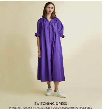 신존 switching dress 롱 원피스