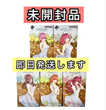 제일복권 5등분의 신부 ~순회의 궤적~ 피규어 컴플리트 세트 원피스