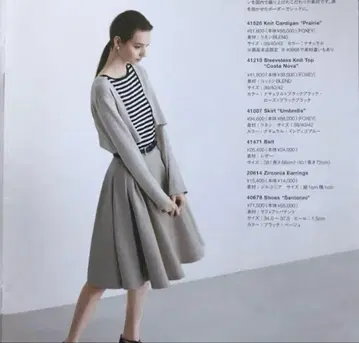 폭시 Skirt Umbrella