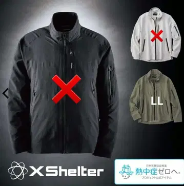 새상품 LL 엑스 쉘터 더위 자켓 세이지 그린 워크맨