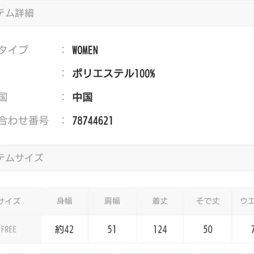 12번째 상품 이미지