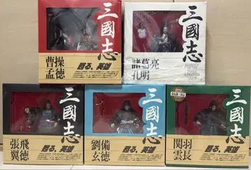 카와모토 키하치로 카이요도 삼국지 피규어 전 5종