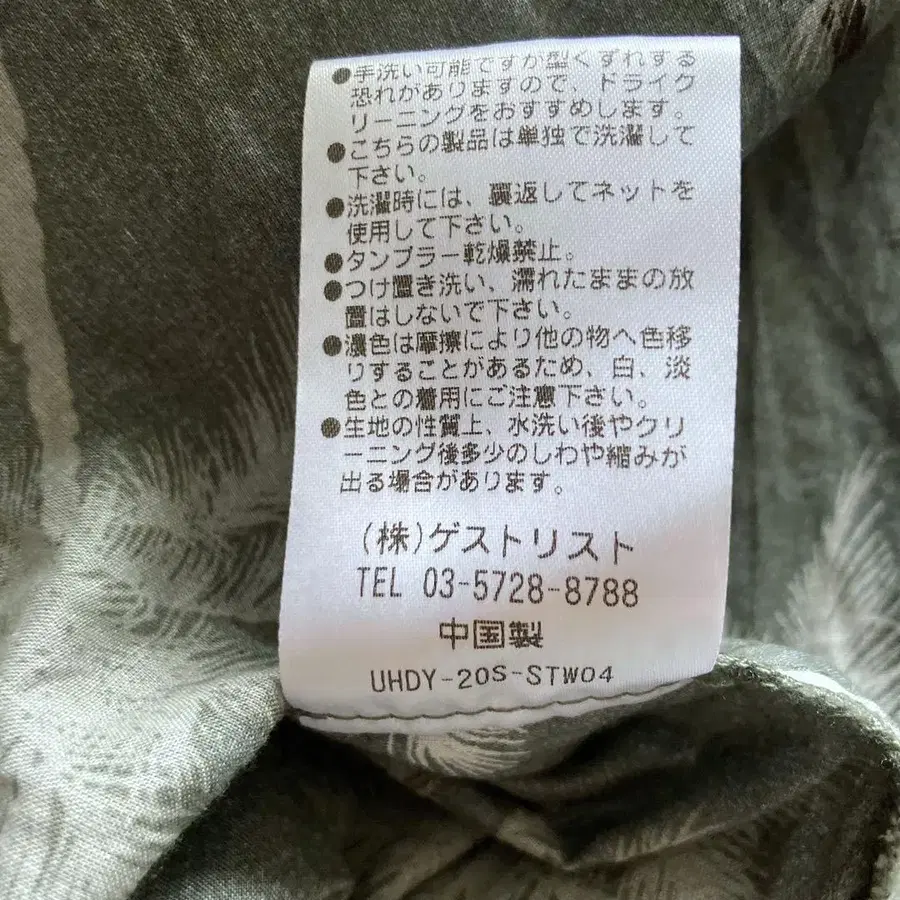 8번째 상품 이미지
