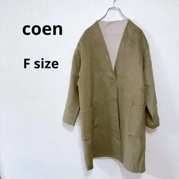 coen F 올리브 그린 롱 코트 스웨이드 느낌 코엔