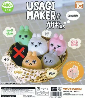 USAGIMAKER산 토끼 봉제 인형