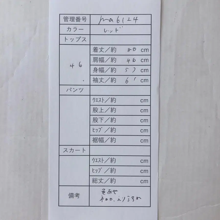 10번째 상품 이미지