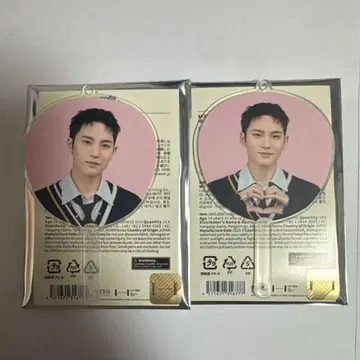 SEVENTEEN 민규 HOLIDAY 미니 피켓