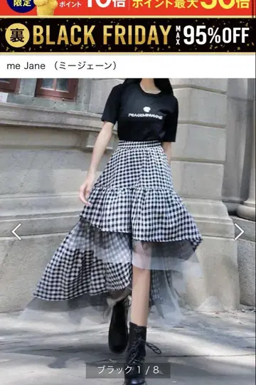 me Jane 깅엄 체크 레이어드 얇은 명주 스커트