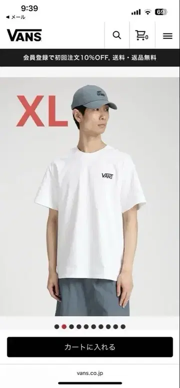 VANS 서핑 그래픽 티셔츠  하나이 유스케
