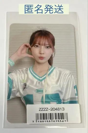 NiziU AWAKE 라키드로 마유카