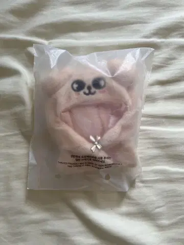 SKZOO 10CM 플러시 의상