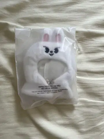 SKZOO 10CM 플러시 의상