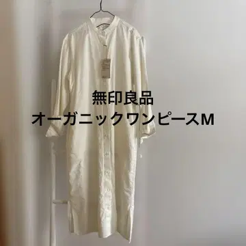무인양품, 오가닉 코튼 긴팔 원피스