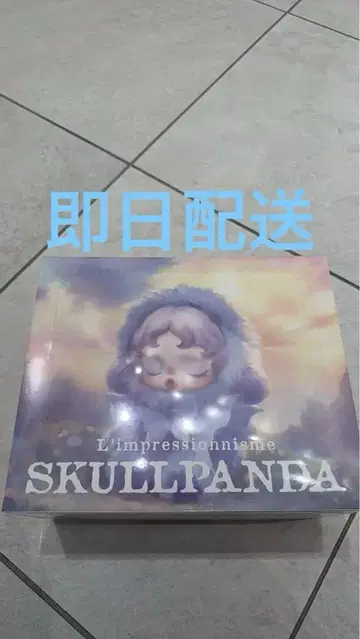 팝 마트 스컬 팬더 인상주의 시리즈 봉제 인형 1box