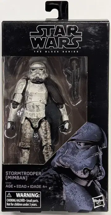 HASBRO THE BLACK/6INCH 스톰트루퍼 (MIMBAN)