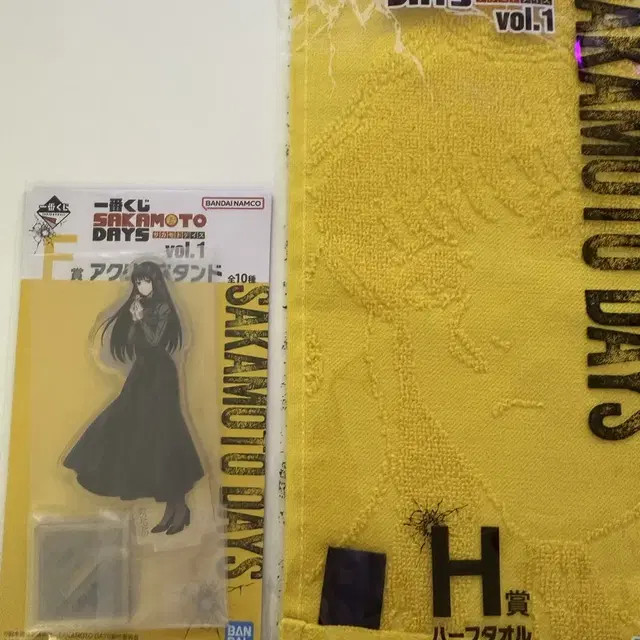 사카모토데이즈 제일복권 F상 아크릴 스탠드 H상 타월 오사라기