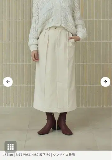 트위디 센터 코바스 카트