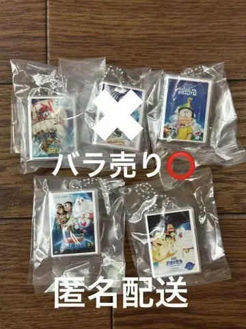 영화 도라에몽 DVD 미니어처 참 컬렉션 vol.1 묶음 판매