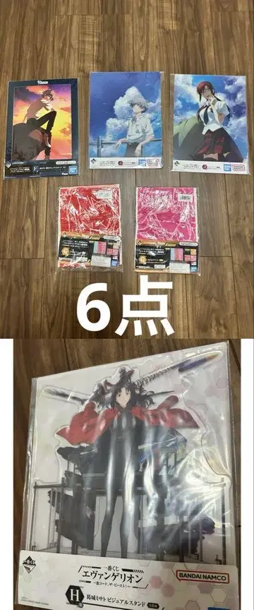 제일복권 에반게리온 6개! 묶음 판매